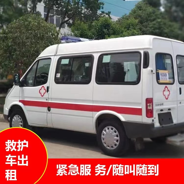 天峻瘫痪租赁救护车转运 —— 提升急救效率，守护生命安全